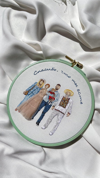 Custom family embroidery photo hoop, people embroidered design, anniversary gift, hand embroidery, family gift, embroidery hoop art